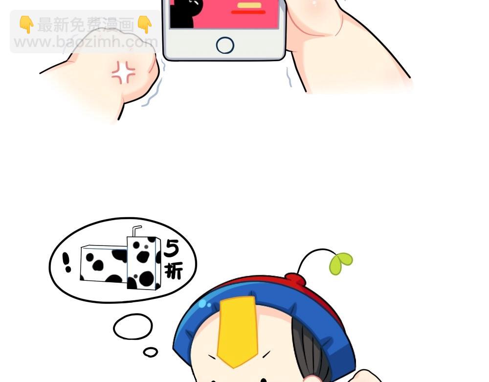 番外 双十二来啦！-第79话