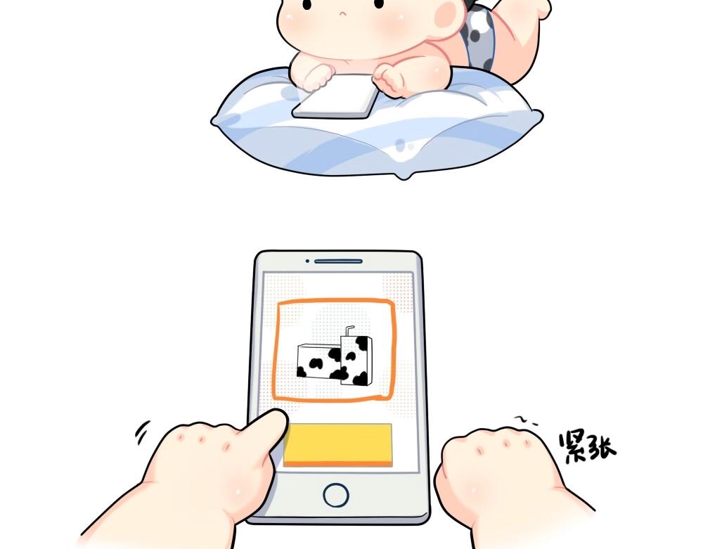 番外 双十二来啦！-第79话