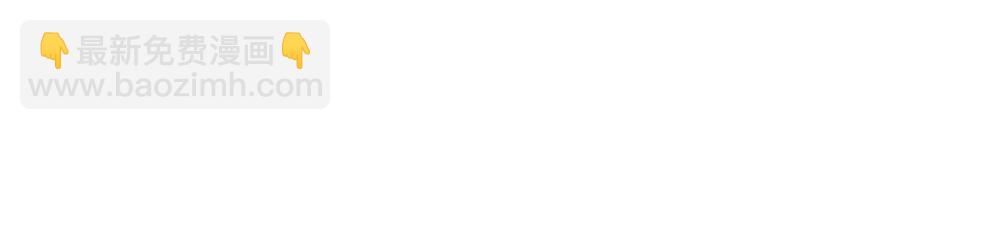 番外 双十二来啦！-第79话