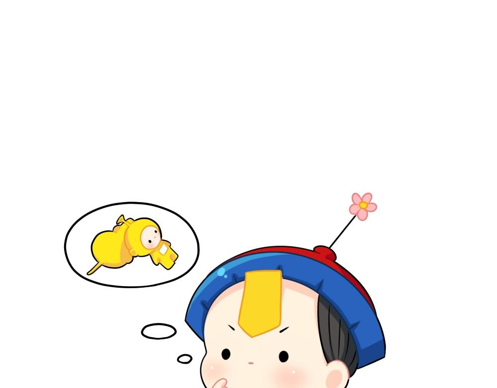 番外 双十二来啦！-第79话