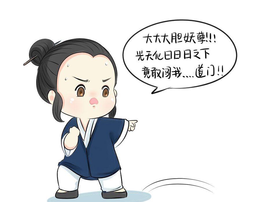 第8话 我是好僵尸-第9话