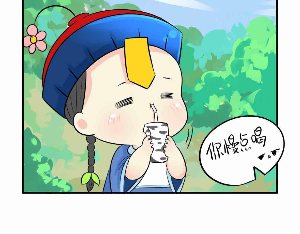 第8话 我是好僵尸-第9话