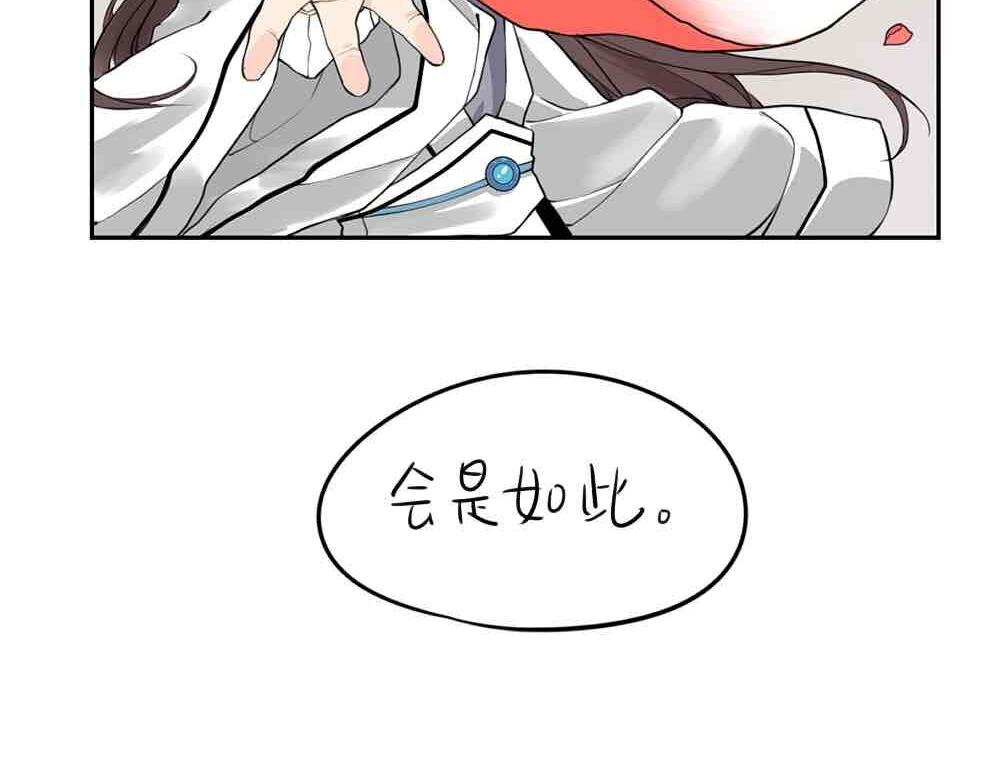 第8话 我是好僵尸-第9话