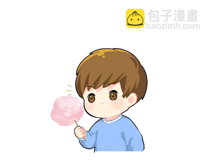 番外 游乐园-第81话