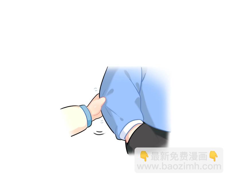 番外 游乐园-第81话