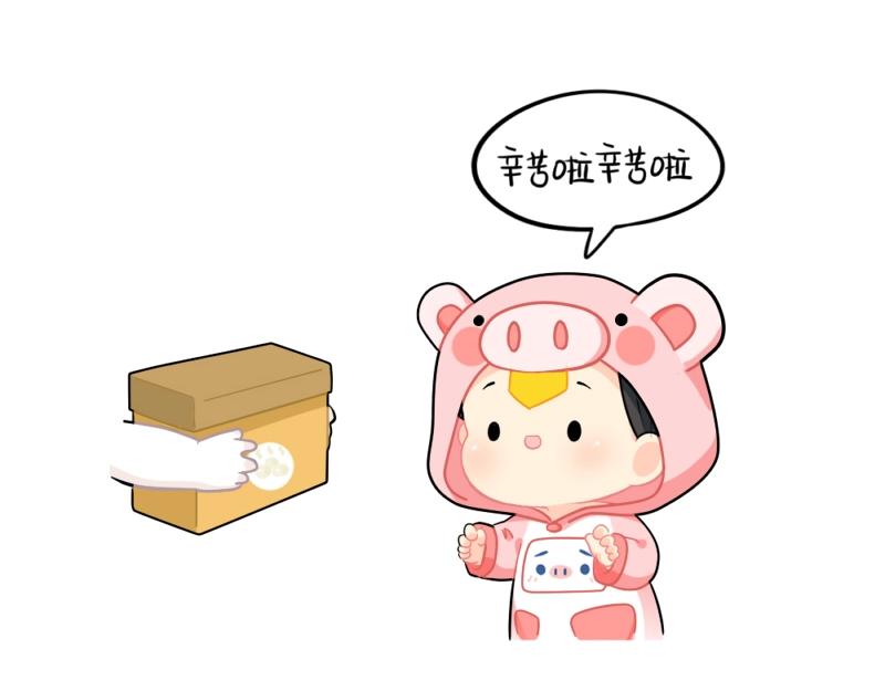 番外 点外卖-第83话