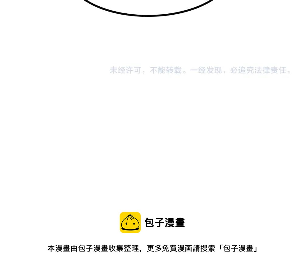 番外 新的一年，新的可爱-第87话