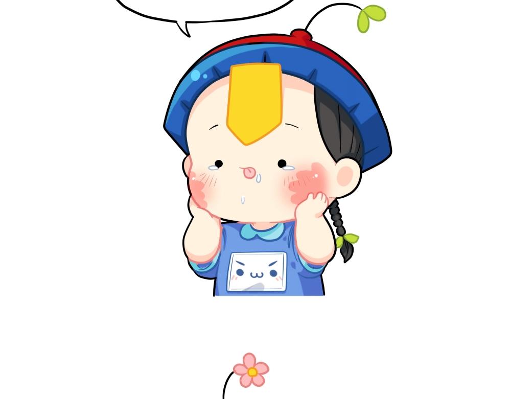 番外 情人节快乐-第89话