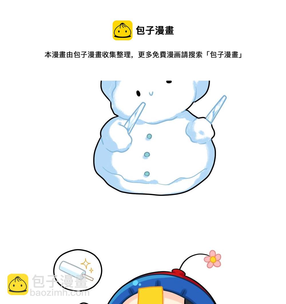 番外 情人节快乐-第89话