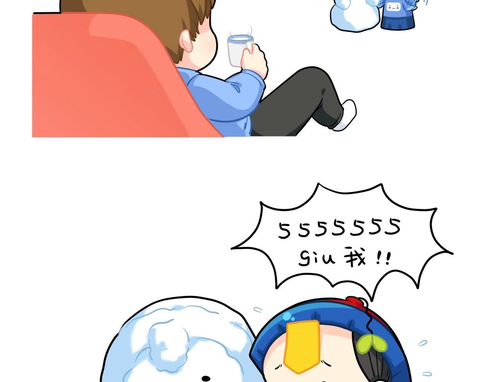 番外 情人节快乐-第89话