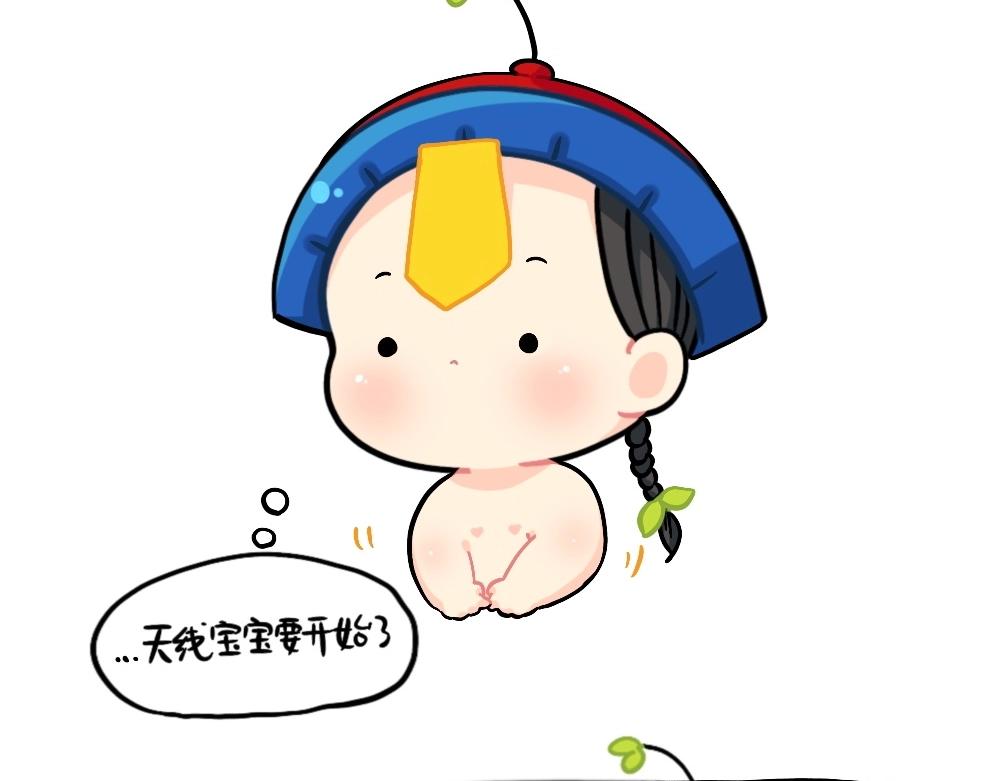 番外 熟悉的感jio-第91话