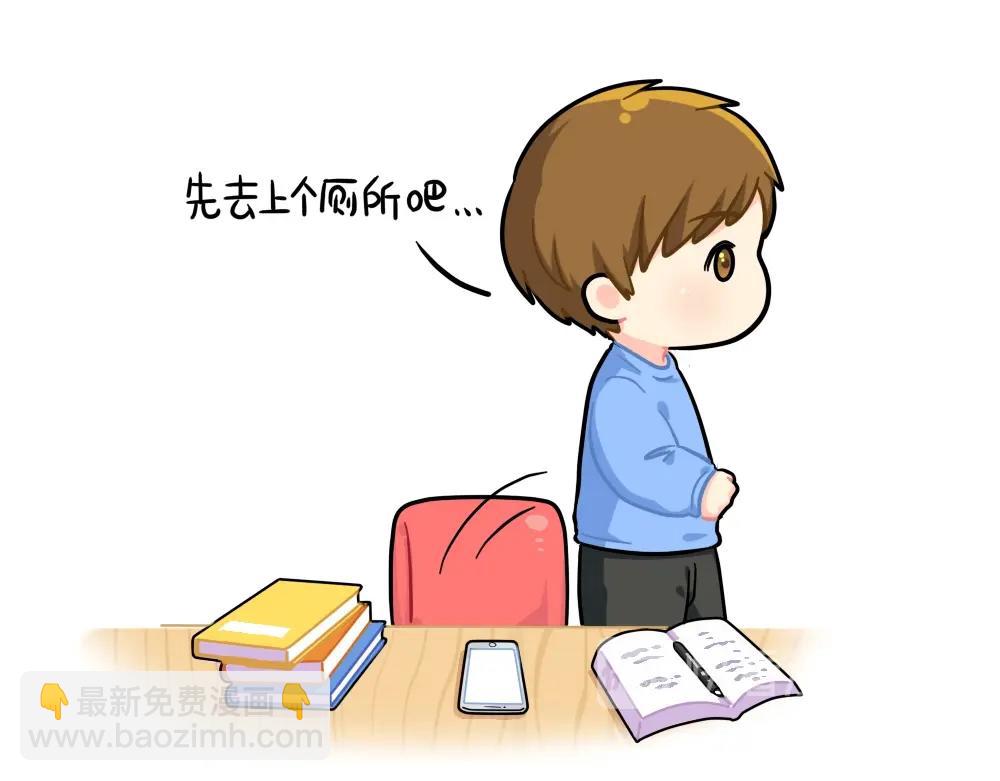 番外 上网课-第93话