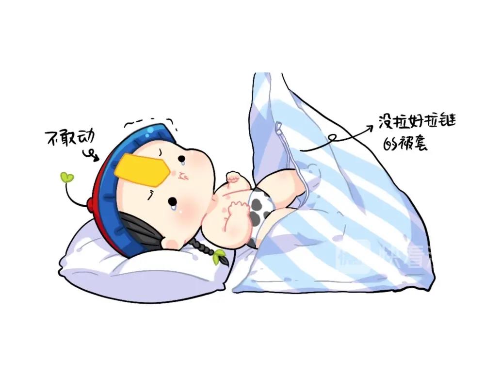 番外 小姜丝被被窝吃掉了-第95话