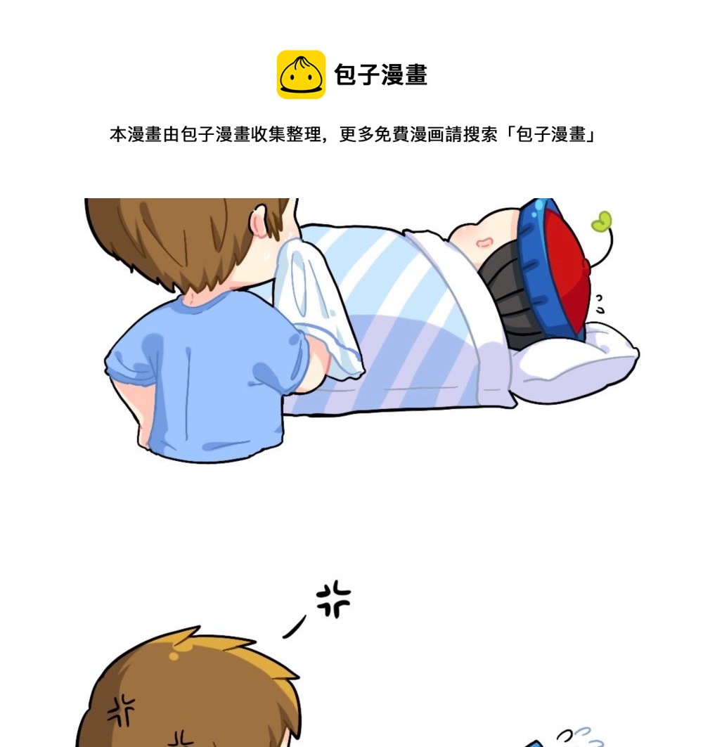 番外 小姜丝被被窝吃掉了-第95话