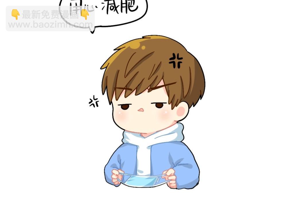 番外 口罩已经挡不住我的可爱了-第99话