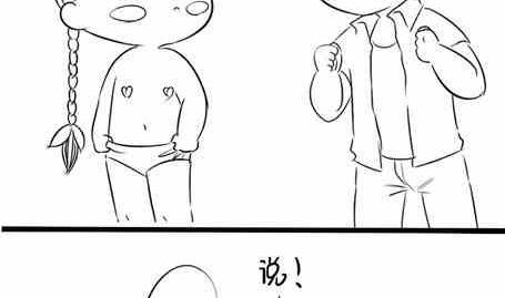 第十四话2-第23话