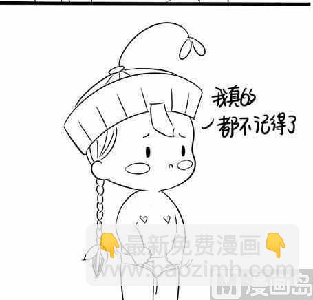 第十四话2-第23话