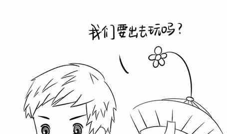 番外合集(1/9)-第29话