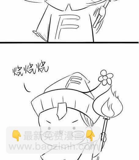 番外合集(1/9)-第29话