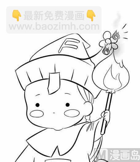 番外合集(1/9)-第29话