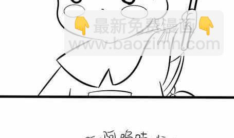 番外合集(1/9)-第29话