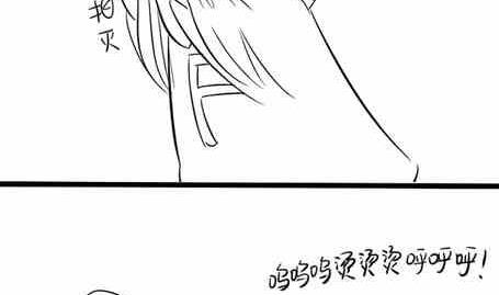 番外合集(1/9)-第29话