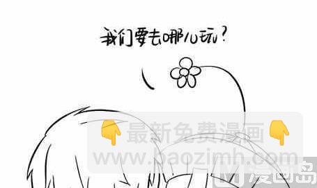 番外合集(1/9)-第29话