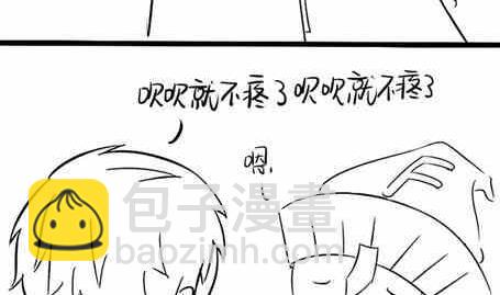 番外合集(1/9)-第29话