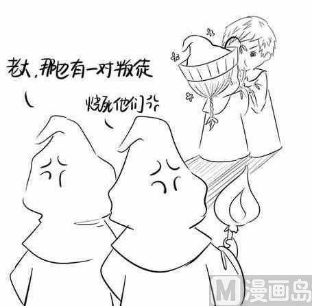 番外合集(1/9)-第29话