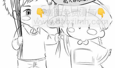 番外合集(1/9)-第29话