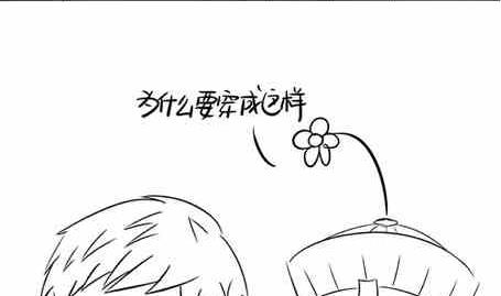 番外合集(1/9)-第29话