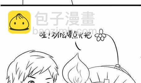 番外合集(1/9)-第29话