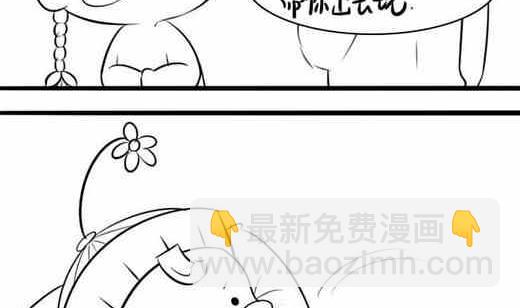 腊八节(1/2)-第31话