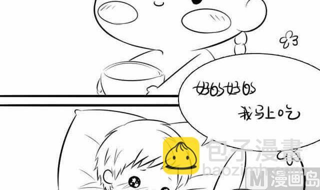 腊八节(1/2)-第31话