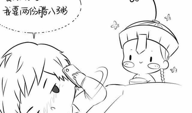 腊八节(1/2)-第31话