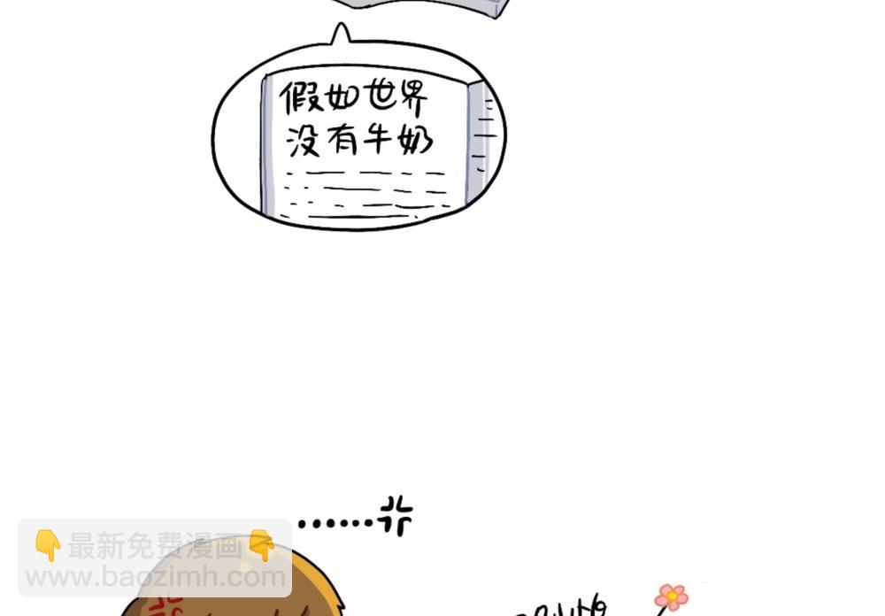 怎么会有这么可怕的书？-第99话