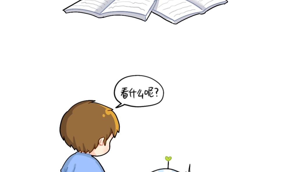 怎么会有这么可怕的书？-第99话