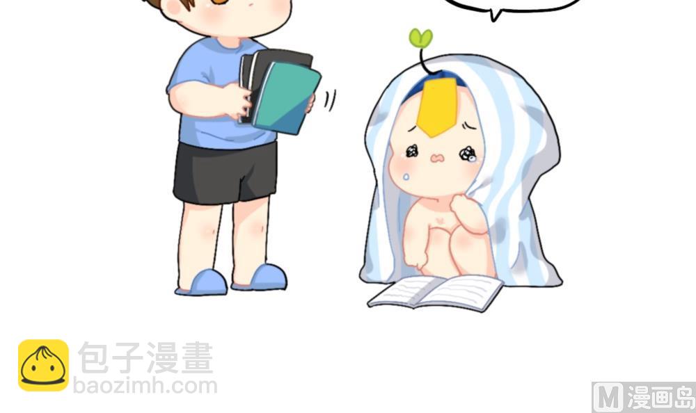 怎么会有这么可怕的书？-第99话