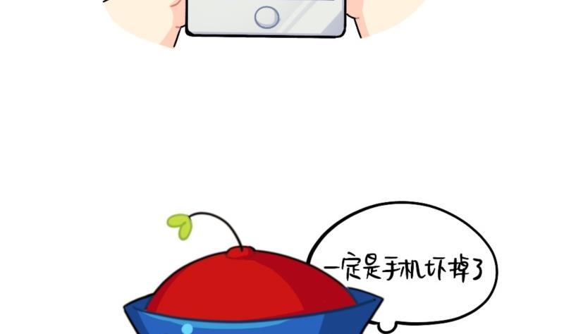 测试你在古代的身份-第101话