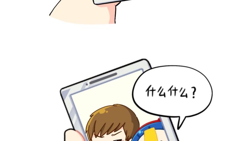 测试你在古代的身份-第101话