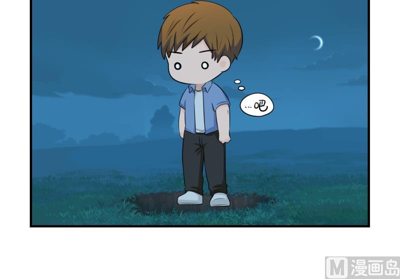 第一季第1话 你可以带走我（重绘））-第109话