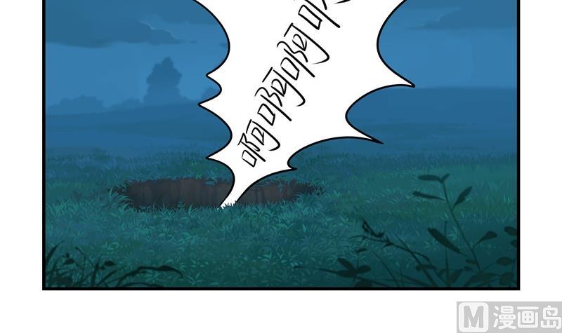 第一季第1话 你可以带走我（重绘））-第109话