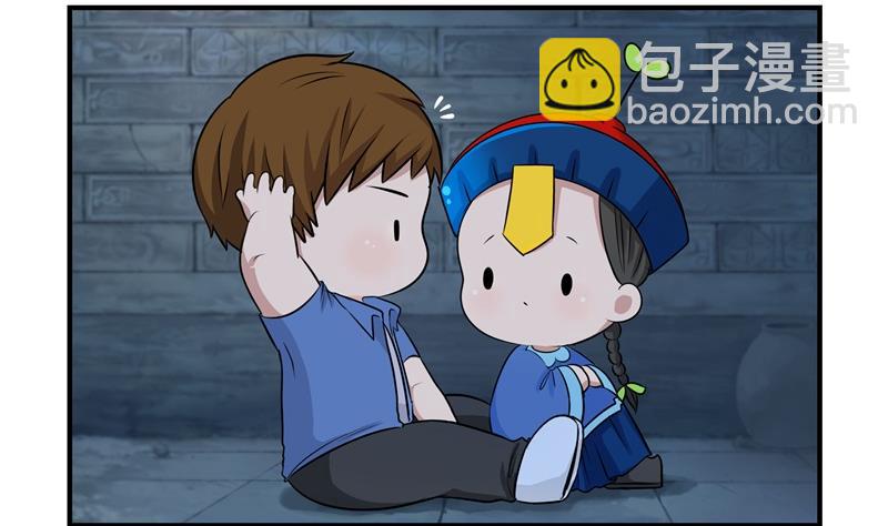 第一季第1话 你可以带走我（重绘））-第109话