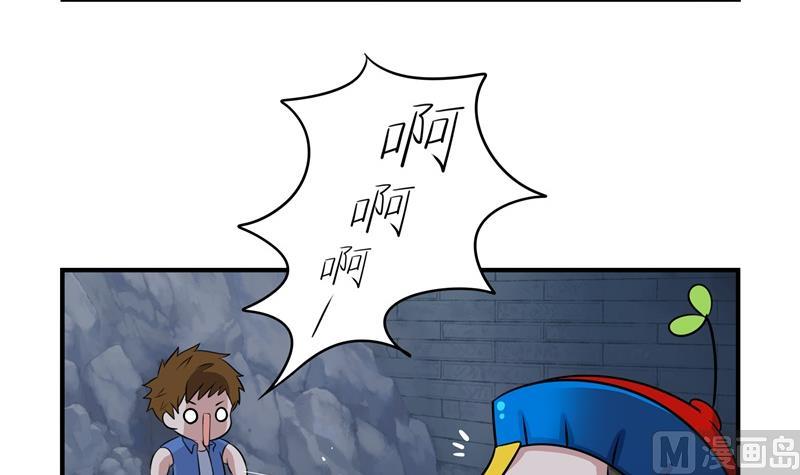 第一季第1话 你可以带走我（重绘））-第109话