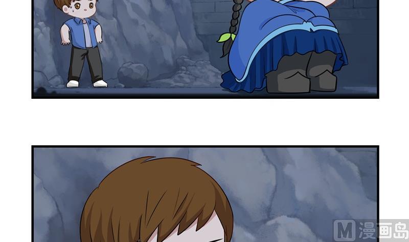 第一季第1话 你可以带走我（重绘））-第109话