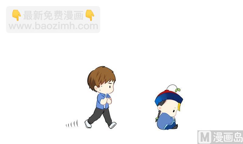 第一季第1话 你可以带走我（重绘））-第109话