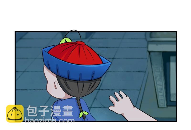 第一季第1话 你可以带走我（重绘））-第109话