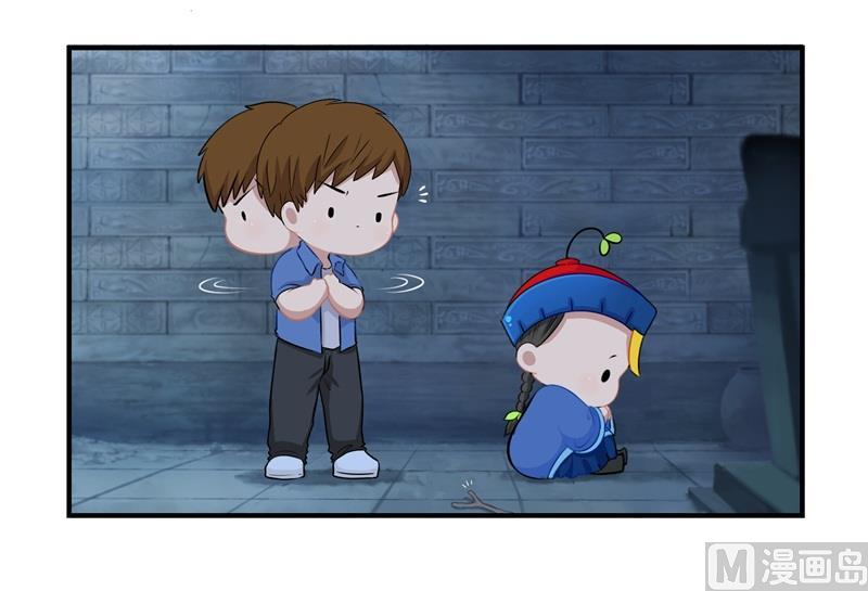 第一季第1话 你可以带走我（重绘））-第109话