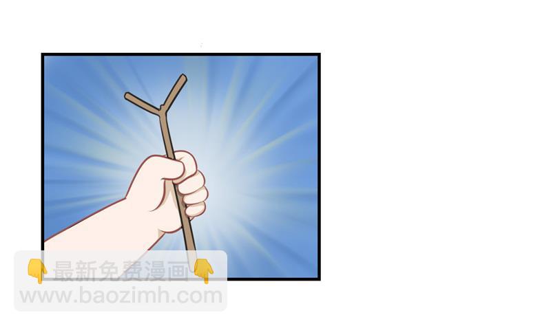 第一季第1话 你可以带走我（重绘））-第109话