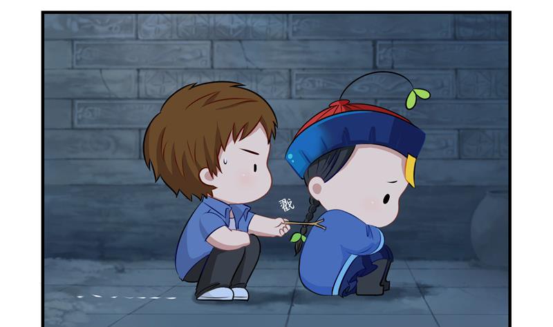 第一季第1话 你可以带走我（重绘））-第109话